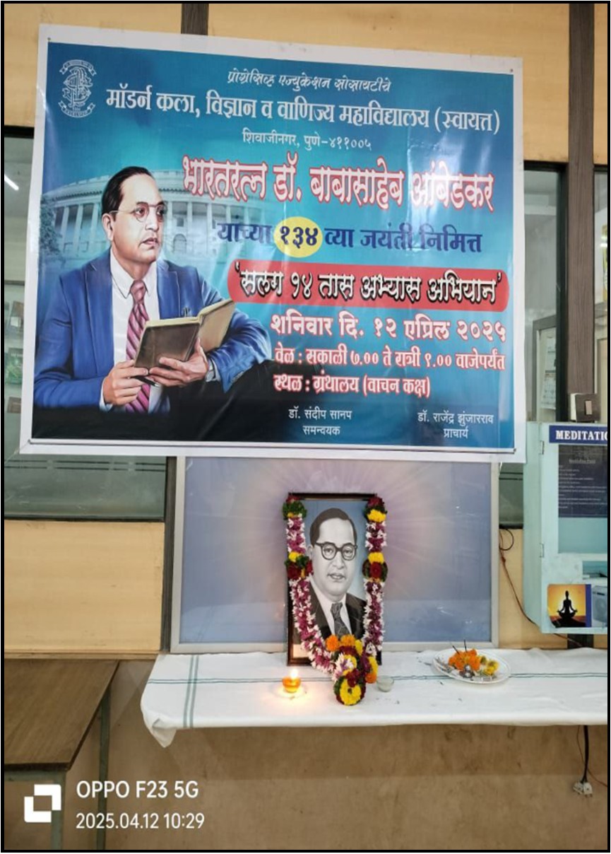 Modern College Images