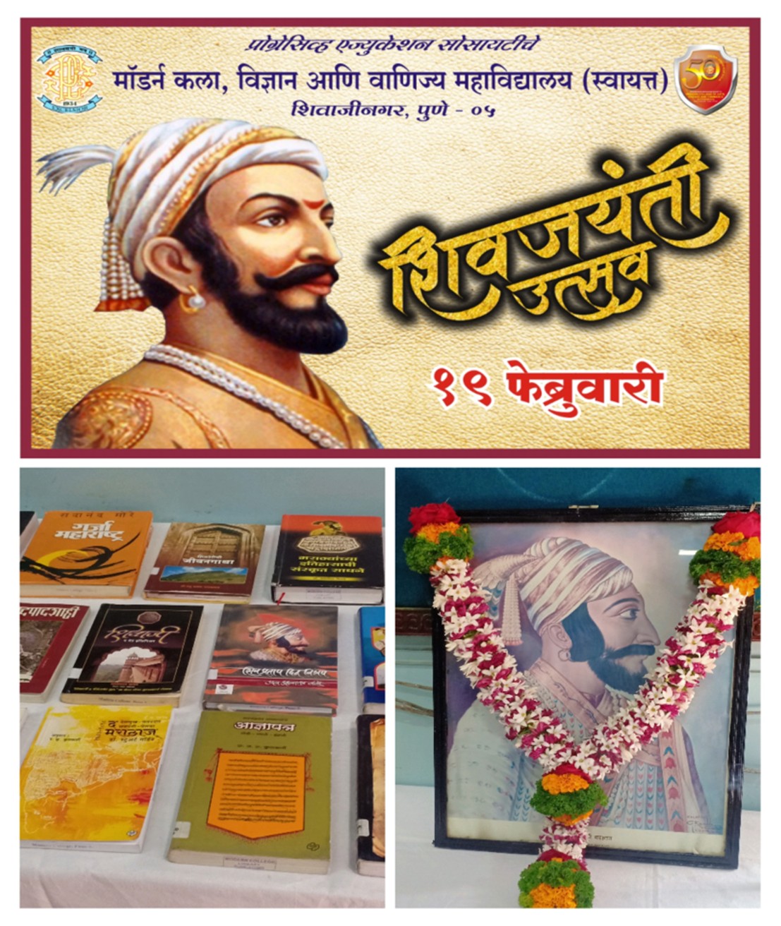 Modern College Images