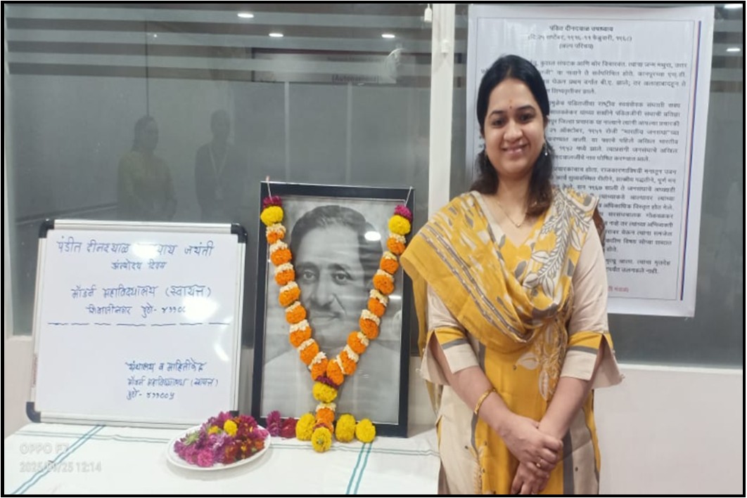 Modern College Images