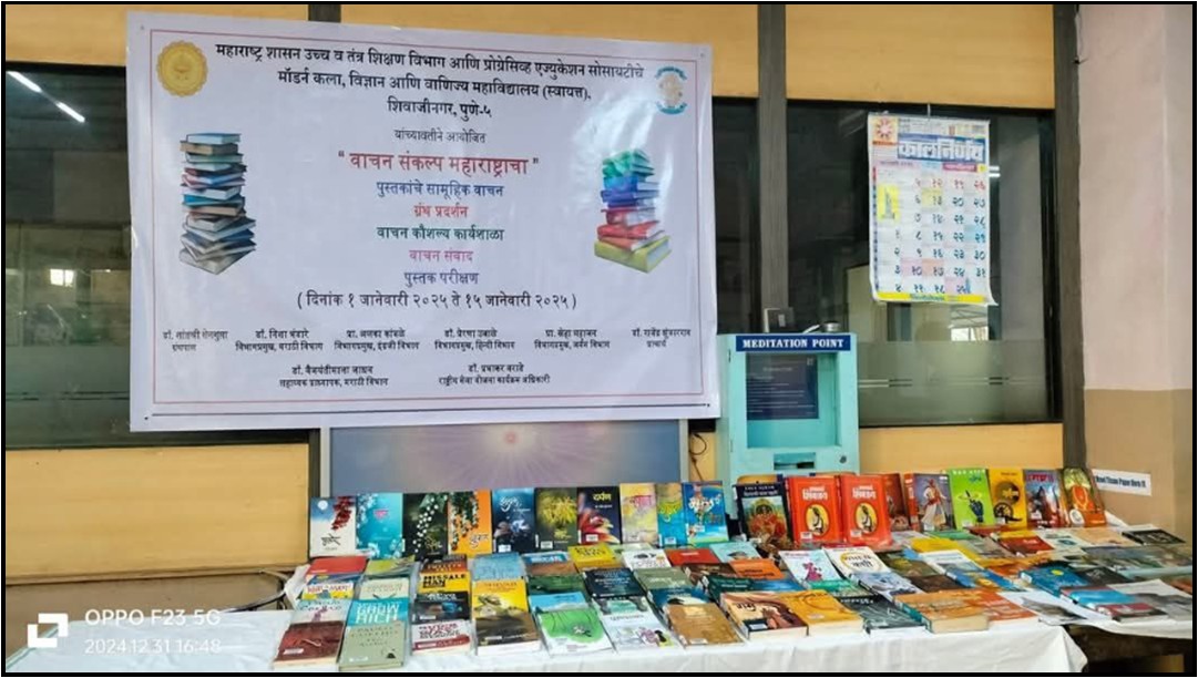 Modern College Images