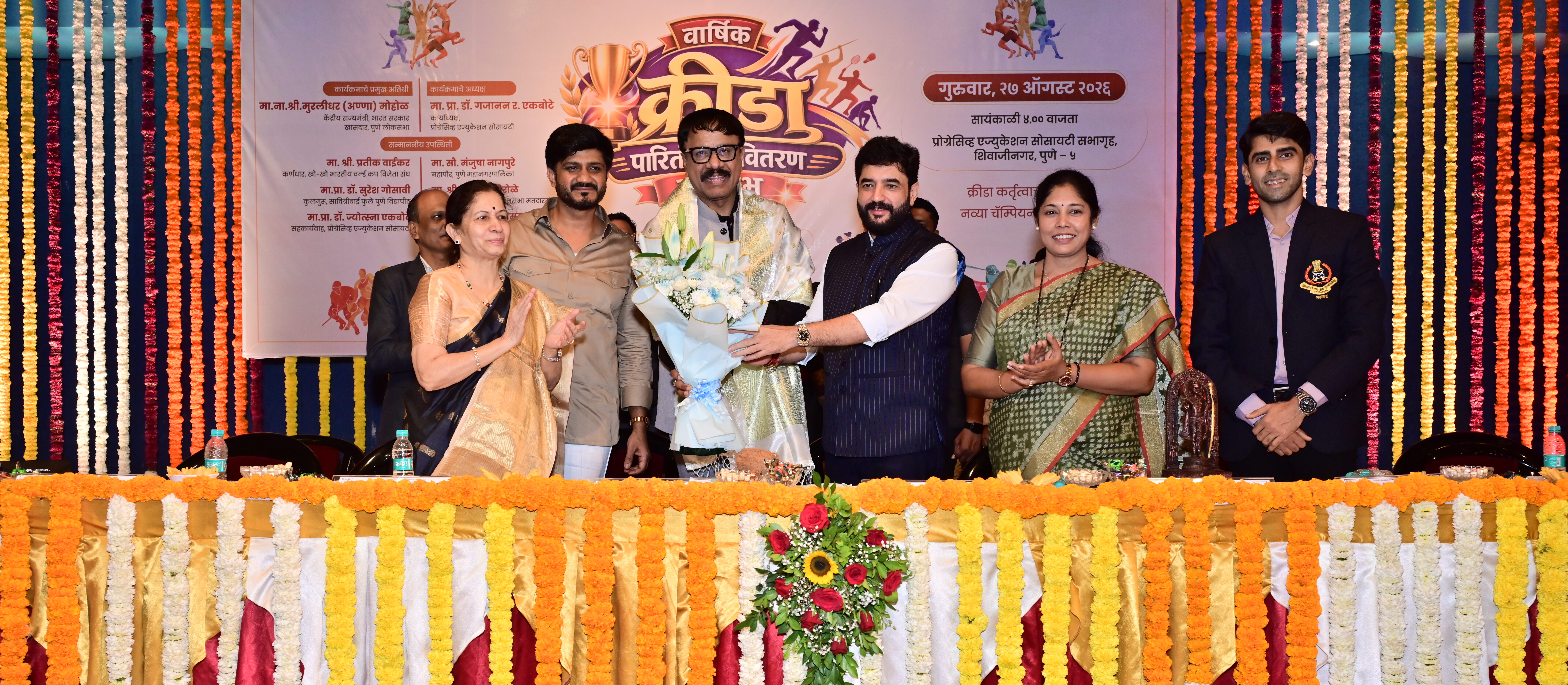 Annual Sports Prize Distribution Ceremony 2025-26 (Feliciation of Shri. Shrinath Bhimale, Modern College Alumni)