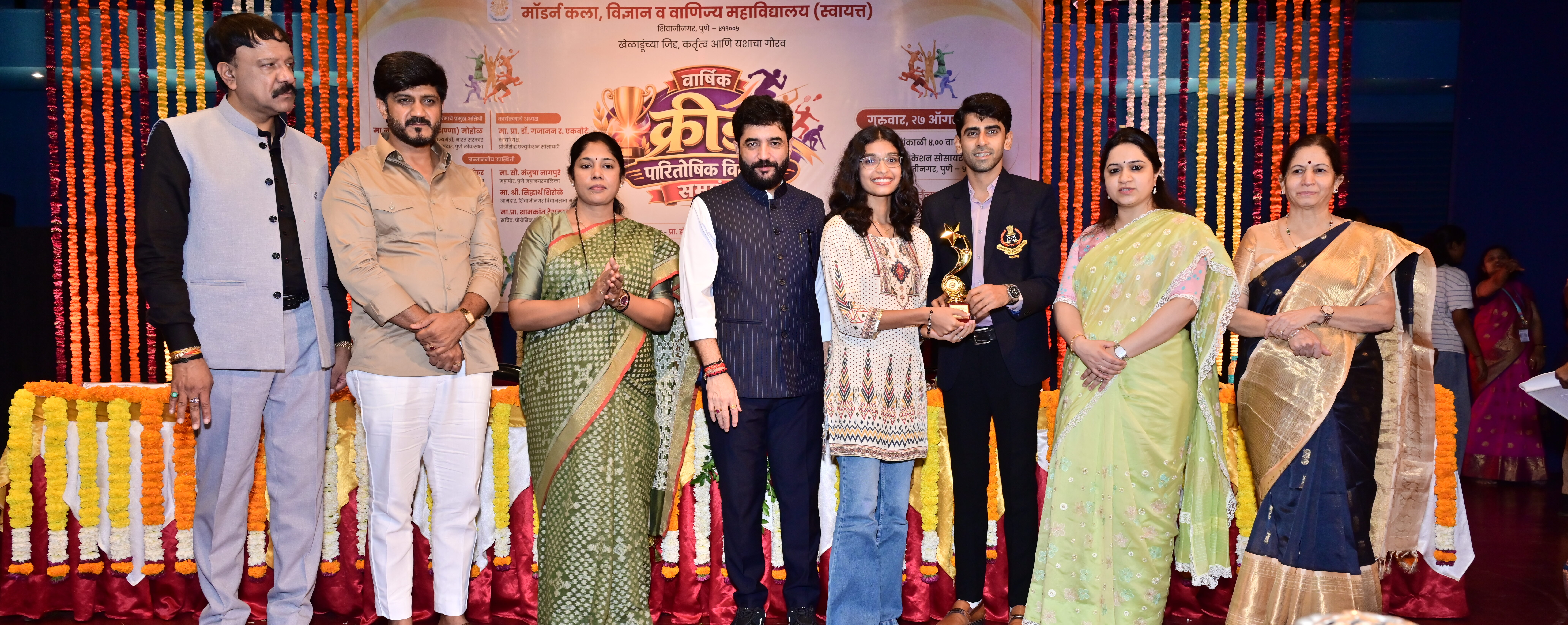 Felicitation of students during Annual Sports Prize Distribution Ceremony 2025-26