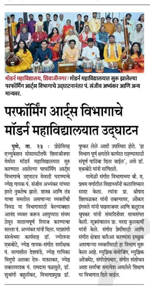 Sakal Coverage 24 Oct 2023 (1)